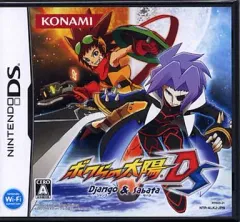 【中古】ニンテンドーDSソフト ボクらの太陽 Django＆Sebata
