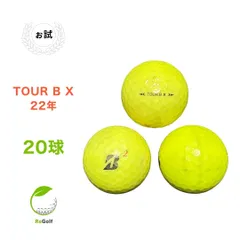 ブリヂストンTOUR B Xゴルフボール 2箱イエロー ブリヂストン TOUR B X イエロー × ロックオンライン | 名入れ