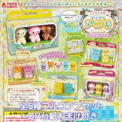 2025年最新】ハムちゃんズの人気アイテム - メルカリ