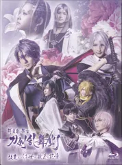 舞台Blu-ray 科白劇 舞台 刀剣乱舞/灯 改変 いくさ世の徒花の記憶
