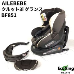AILEBEBE KURUTTO3i エールベベ クルット3i グランス BF851