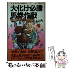2025年最新】高本公夫の人気アイテム - メルカリ