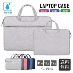 ★在庫限り★ パソコンケース 15インチ タブレット メンズ レディース デニム風素材 保護カバー 超軽量 社会人 学生 子供 ipad おしゃれ ハンドバッグ MacBook 2WAY シンプル