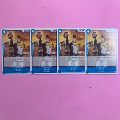 ワンピースカード　サッチ　4枚