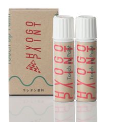 バイク用タッチアップペイント タッチペン【ホンダ】フレークマタドールレッド カラー番号【PJ】20ml 上塗り下塗りセット