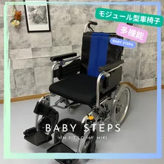 2024年最新】ミキ 車椅子 介助の人気アイテム - メルカリ