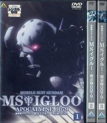 2025年最新】Yahoo!オークション -機動戦士ガンダムms igloo