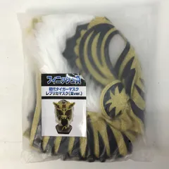 新日本プロレス 1番くじ タイガーマスク 特賞 - メルカリ