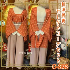 道行コート 和装 コーデ まとめ売り レトロ クラシカル 和洋折衷 セレクト 古着 ピンク系 4点セット C-328