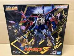 2025年最新】超合金魂 GX-113 最強機動 トライオン3の人気アイテム