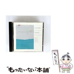 中古】 庄内藩酒井家 / 佐藤 三郎 / 東洋書院 - メルカリ