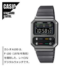 【即納】CASIO スタンダード デジタル メタル A100WEGG-1A