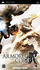 【中古】「非常に良い」アーマード・コア3 ポータブル - PSP