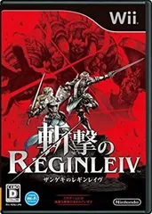 【中古】【非常に良い】斬撃のREGINLEIV (レギンレイヴ) (特典無し) - Wii
