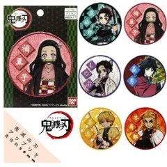 鬼滅の刃 アイロンパッチシール　直径約90mm　竈門炭治郎　竈門禰豆子　冨岡義勇　胡蝶しのぶ　冨岡義勇　煉獄杏寿郎　きめつのやいば　キメツノヤイバ