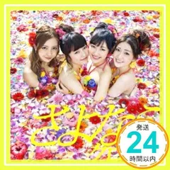 2026年最新】さよならクロール AKBの人気アイテム - メルカリ