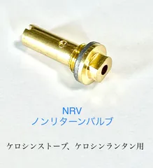 2024年最新】NRVの人気アイテム - メルカリ