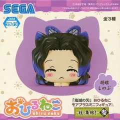 【中古】トレーディングフィギュア 胡蝶しのぶ 「鬼滅の刃 おひるねこモアプラスミニフィギュア-柱、集結!- 参」