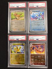 【PSA10】ブイズ マスターボールミラー 4連番 151