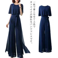 レディース ジャンプスーツ オールインワン ロングパンツ パンツドレス バックジッパー 袖あり 脚長効果 ハイウェスト ネイビー パーティードレス 結婚式 オフィスカジュアル OL 通勤 きれいめ 上#pdd1481