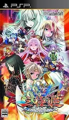 【中古】(未使用･未開封品)三極姫 ~三国乱世・覇天の采配~ (通常版) - PSP
