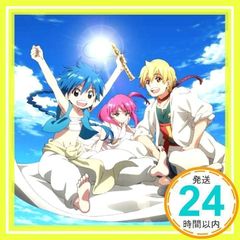 마기 캐릭터송 01 [CD] 알라딘(이시하라 나츠오리), 알리바바(카지 유키), 모르지아나(토마츠 하루카), 알라딘(이시하라 나츠오리), 알리바바(카지 유키), 모르지아나(토마츠 하루카), 야스카와쇼우, 와타시 보라 Ryo; 오오쿠_02