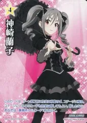 【中古】アイドルマスター シンデレラステージ P-016：神崎蘭子