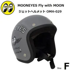 2024年最新】ＦＬＹ ヘルメットの人気アイテム - メルカリ