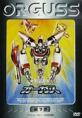 2025年最新】超時空世紀オーガス dvdの人気アイテム - メルカリ