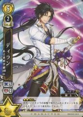 [중고] 흰 고양이 프로젝트 TCG B08-043/120 [R] : 딜란 사립 차 곰 학원 2018 Ver.