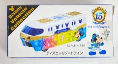 2025年最新】ディズニーシー 15周年 トミカの人気アイテム