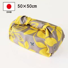 ランチクロス 風呂敷 小風呂敷 お弁当包み ふろしき フキヨセ 50cm 綿100% 黄色 日本製 国産 おしゃれ かわいい 北欧 ふろしき 大人 男性 女性 男の子 女の子 小学生 中学生 高校生 お弁当 弁当箱用