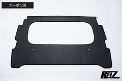 REIZ S500系 前期 ハイゼットジャンボ 専用 キックガード バックキャビン用 カーボン調 - インテリアパネル インパネ S500P S510P サンバートラック グランドキャブ