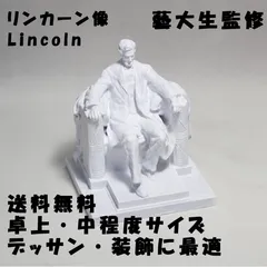 887❣️ 笑う少年胸像　石膏像 887❣️ 笑う少年胸像 石膏像 - メルカリ