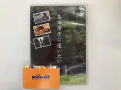 2025年最新】島田陽子◑の人気アイテム - メルカリ