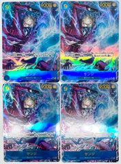 ONE PIECE CARD GAME サンジ SECパラレル 4枚
