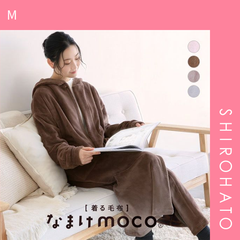 【SHIROHATO公式】【正規品・新品】なまけmoco 着る毛布 ルームウェア ユニセックス 部屋着 ロング フード もこもこ あったか 静電気防止加工 ブルーミングフローラ(M)