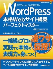 2025年最新】サイトマスターの人気アイテム - メルカリ
