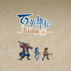 【中古】ゲームミュージックCD 百英雄伝 Rising パッケージ版特典予約特典サウンドトラックCD