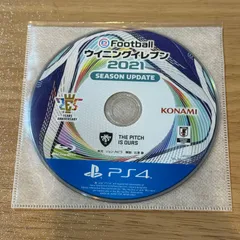 9-056 PS4 ウイニングイレブン2021 ソフトのみ