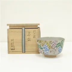 【南口閑粋】乾山写　竹の子茶碗　杣山焼　桐共箱　共布　底部在銘　茶道具 南口閑粋】乾山写竹の子茶碗杣山焼桐共箱共布底部在銘茶道具