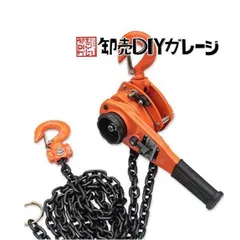 KITO レバーブロック¾t (0.75t)