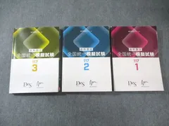 2025年最新】des 歯科医師の人気アイテム - メルカリ