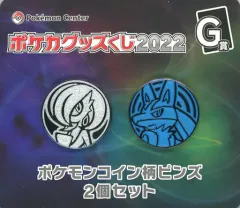 【中古】バッジ・ピンズ サーナイト＆ルカリオ ポケモンコイン柄ピンズ2個セット 「ポケモンカードゲーム ポケカグッズくじ2022」 G賞