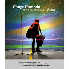 2026年最新】浜田省吾 武道館の人気アイテム - メルカリ