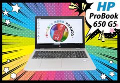 中古ノートパソコン HP ProBook 650 G5 Windows11 メモリ8GB SSD256GB Core i7 第8世代 FHD液晶15.6型 WEBカメラ テンキー DVDマルチ Bluetooth 無線LAN WPS Office 中古パソコン