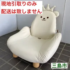 2025年最新】泣かないイスの人気アイテム - メルカリ