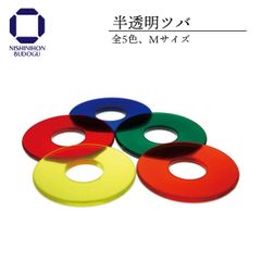 竹刀 鍔 アクリル鍔 Mサイズ 剣道