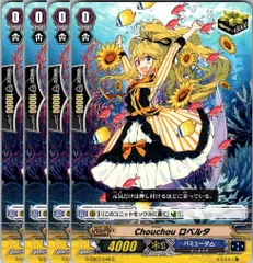 ヴァンガードG 歌姫の祝祭(うたひめのフェスタ) まとめ売り!! 【公式通販】