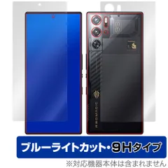 Redmagic9pro 12GB/256GB 日本版 中古 ガラスフィルム付き REDMAGIC 9 Pro｜価格比較・最新情報 - 価格.com
